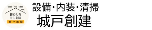 合同会社城戸創建